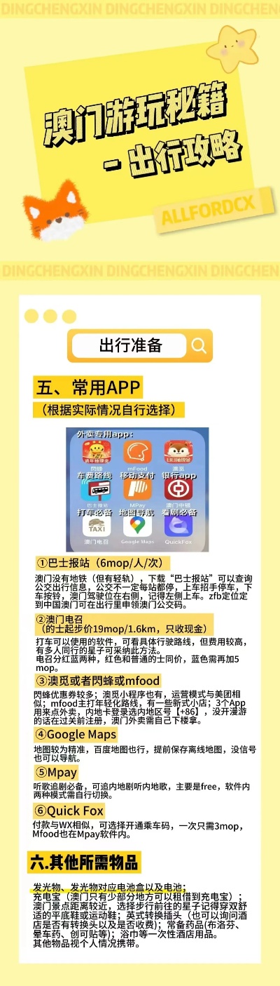 香港最準(zhǔn)一肖王中王i抖，揭秘生肖預(yù)測(cè)的魅力與真相，揭秘生肖預(yù)測(cè)魅力與真相，香港一肖王中王i抖探秘