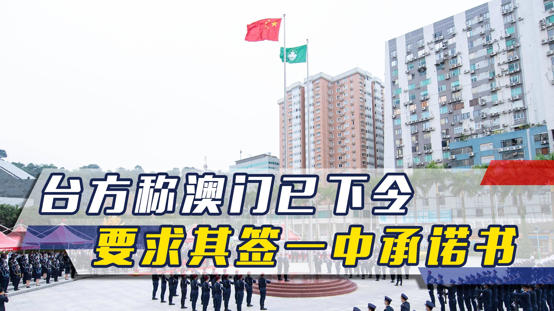 澳門一碼一肖一待一中四不像，探索與解析，澳門一碼一肖一待一中四不像，深度解析與探索