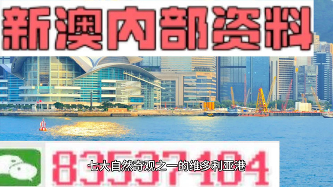 新澳精準資料免費大全——探索與獲取指南，新澳精準資料免費大全，探索與獲取的綜合指南