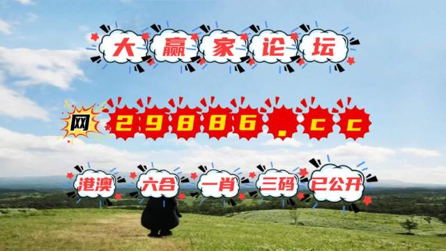 澳門石獅鎮(zhèn)碼|600圖庫|八百圖庫|開獎(jiǎng)最快|澳門今晚必中一肖一碼|2025王中王開