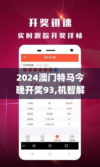 新澳門今晚開特馬開——探索澳門博彩文化的魅力，澳門博彩文化魅力探索，新特馬開夜之魅力