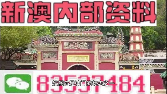 澳門三肖三碼精準(zhǔn)預(yù)測，揭秘黃大仙的神奇準(zhǔn)確率與秘密策略（附詳細(xì)分析），澳門三肖三碼精準(zhǔn)預(yù)測揭秘，黃大仙預(yù)測準(zhǔn)確率與秘密策略詳解