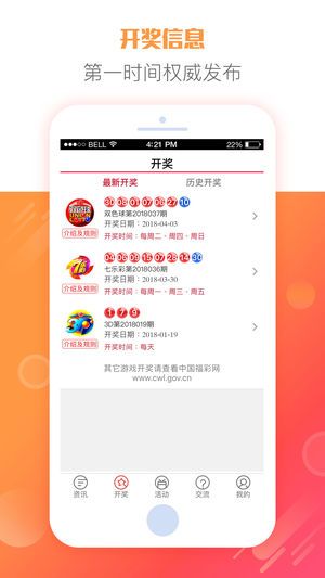2025天天彩全年免費資料大放送——你的幸運從這里開始，2025天天彩全年免費資料大放送，開啟你的幸運之門