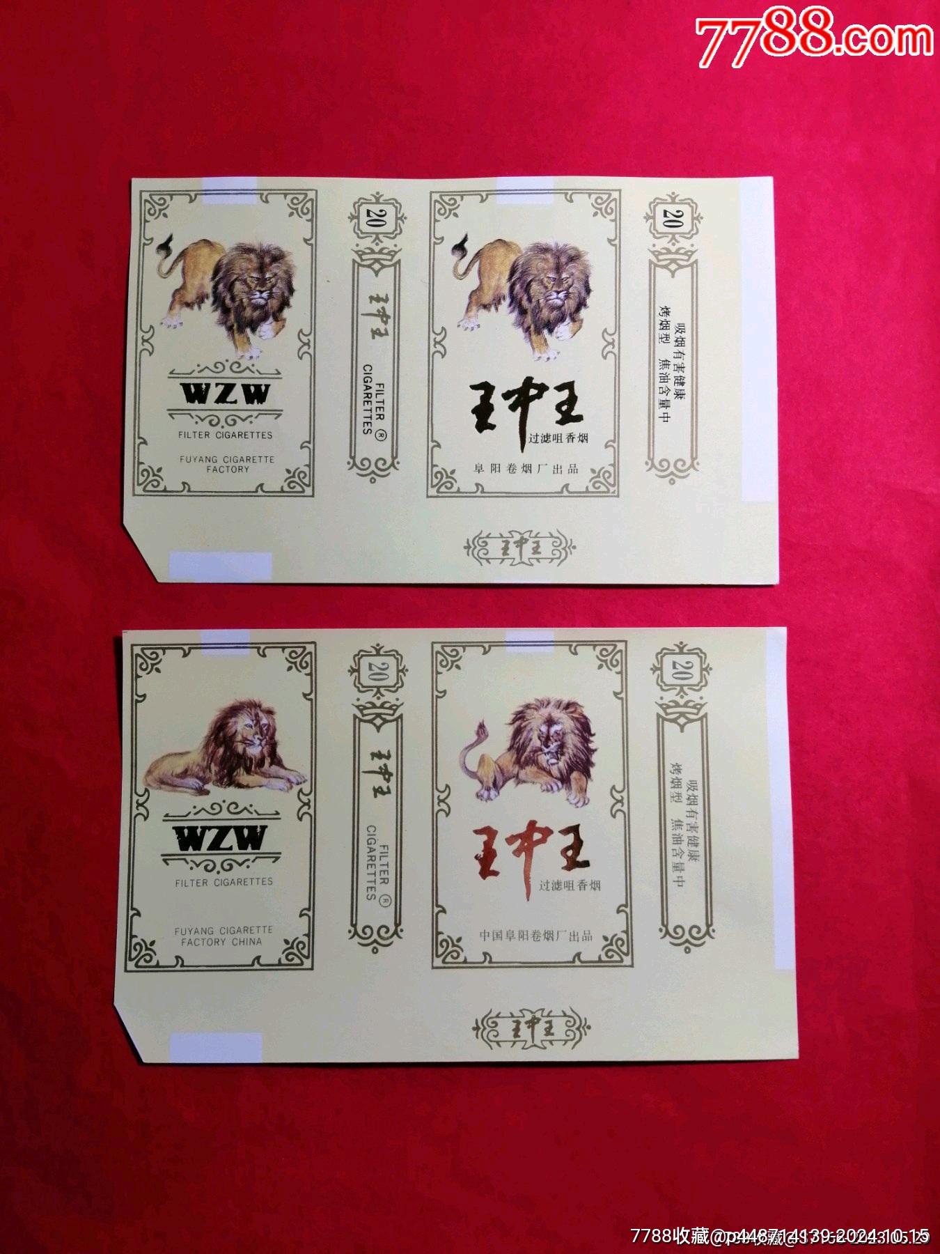 老品牌王中王平特一肖的獨(dú)特魅力與長久不衰的原因，老品牌王中王獨(dú)特魅力與長久不衰的秘訣