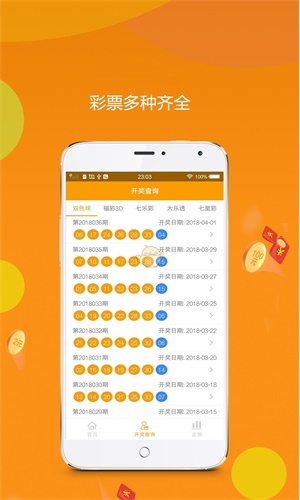 王中王資料中特一肖，揭秘背后的故事與奧秘，揭秘王中王資料背后的故事與奧秘，特一肖的真相探索