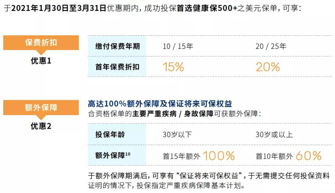 今晚澳門9點35分開獎結(jié)果揭曉，全方位深度解析與預(yù)測，澳門今晚9點35分開獎結(jié)果揭曉，全方位深度解析與預(yù)測報告