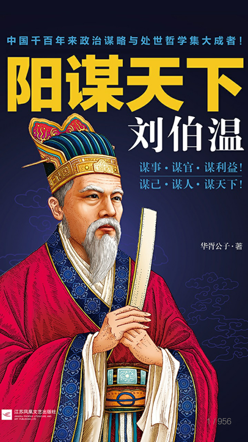 劉伯溫一肖中特期期，傳奇人物與神秘預(yù)言的探尋，劉伯溫預(yù)言傳奇，一肖中特與神秘預(yù)言的探尋之旅
