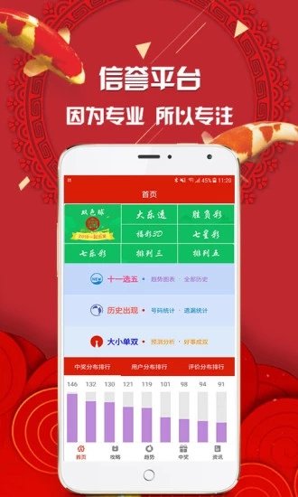 揭秘管家婆四肖必中一碼的秘密策略，揭秘管家婆四肖必中一碼的秘密策略，揭秘真相與策略解析