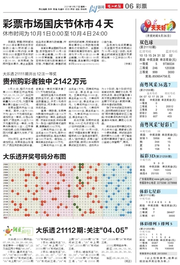 2025年全新澳門天天開好彩大全——全面解析與預(yù)測(cè)，澳門未來(lái)展望，全面解析與預(yù)測(cè)澳門天天開好彩大全（2025版）