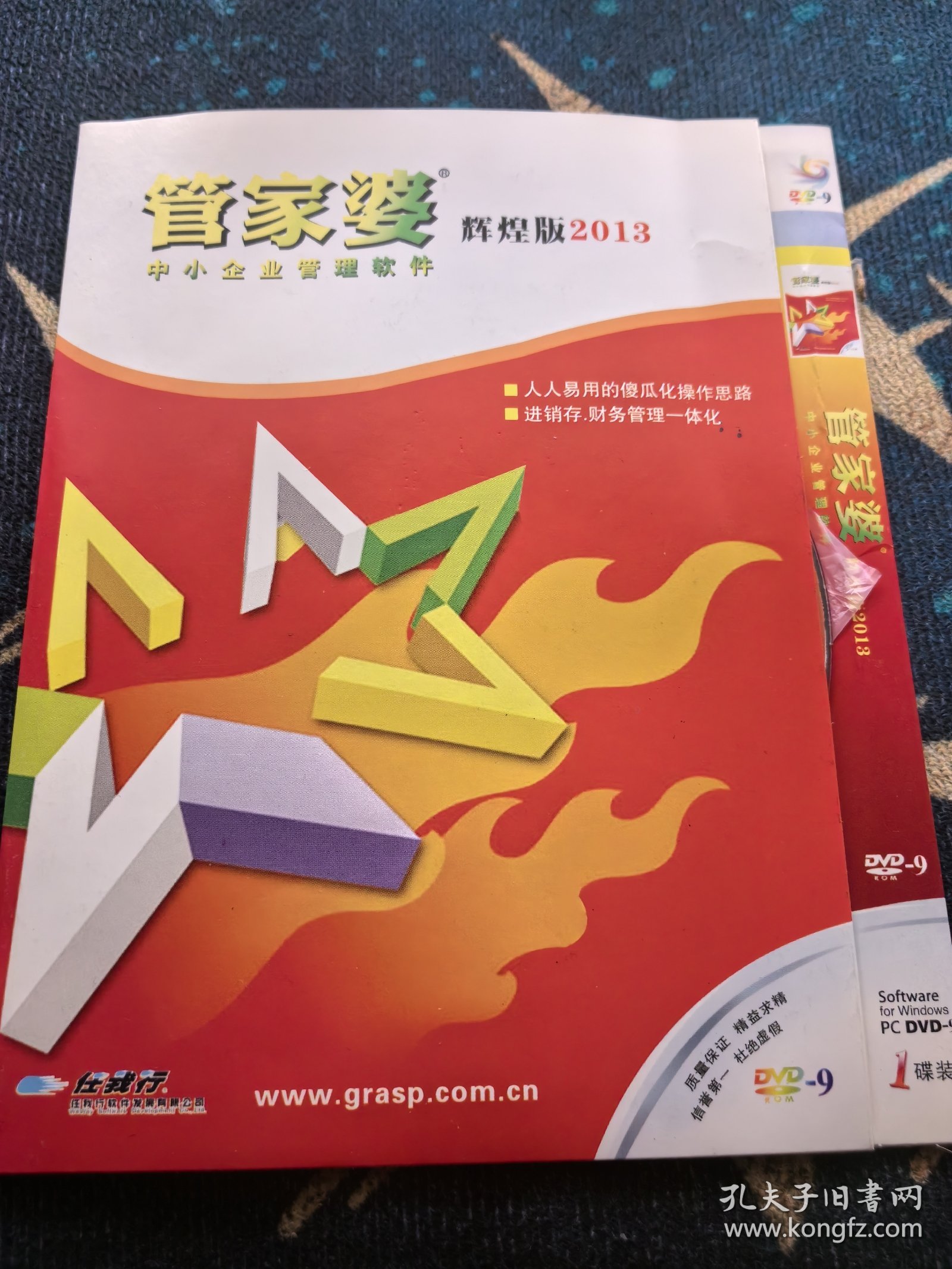 揭秘管家婆三肖必中一特，揭秘背后的秘密與策略，揭秘管家婆三肖必中一特，背后的秘密與策略全解析