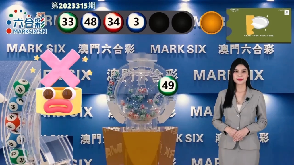 澳門一肖一碼開獎結(jié)果，揭秘彩票背后的秘密，澳門彩票開獎結(jié)果揭秘，一肖一碼背后的秘密
