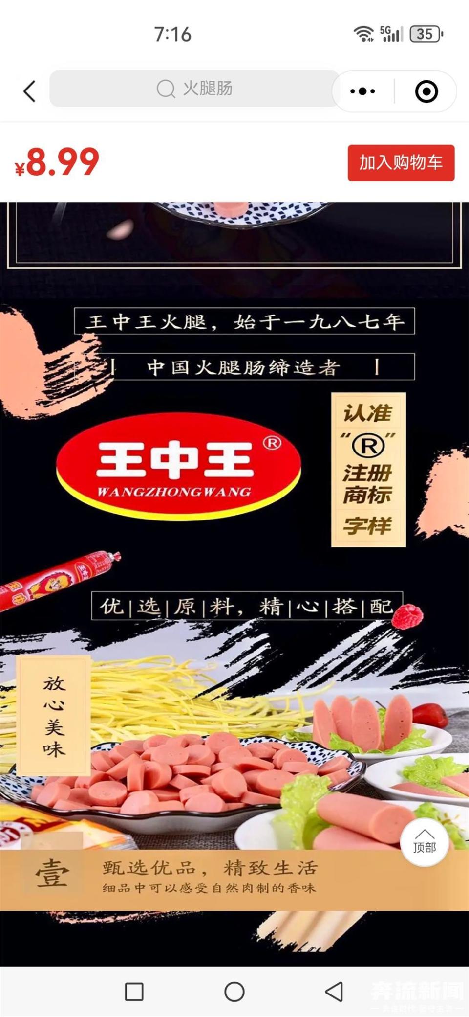王中王三期內(nèi)必出一肖，揭秘預(yù)測技巧與真相，揭秘王中王三期預(yù)測技巧，必出一生肖真相大揭秘