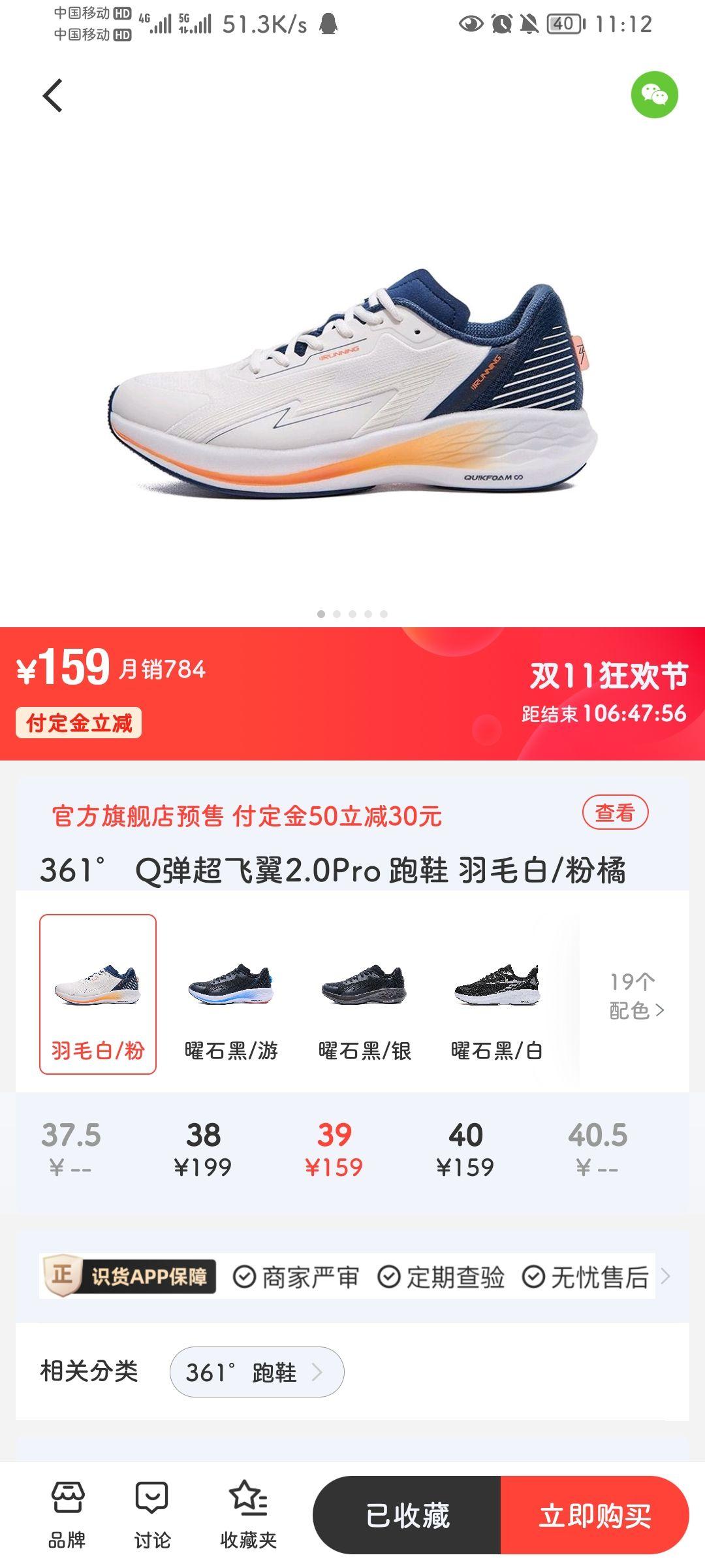 澳門 第63頁