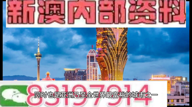 新澳門最快開獎45，探索開獎秘密與提高中獎機會的策略，探索新澳門最快開獎45的秘密，策略助你提高中獎機會