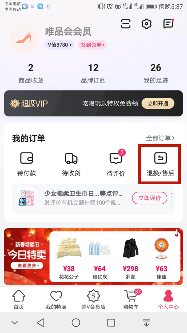 王中王一碼一肖中獎規(guī)則詳解，王中王一碼一肖中獎規(guī)則揭秘