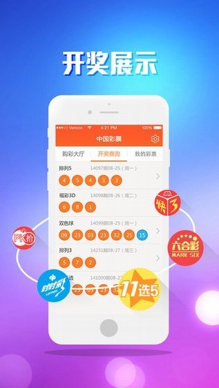 澳門最快開獎jk777，探索最新速度與激情的游戲體驗(yàn)，澳門JK777快速開獎，最新速度與激情的游戲探索