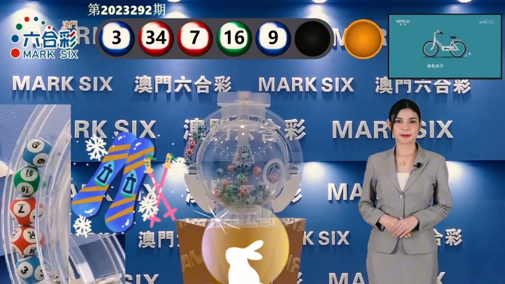 澳門最快開獎現(xiàn)場圖——實(shí)時開獎，盡在掌握，澳門實(shí)時開獎現(xiàn)場圖，掌握最新開獎動態(tài)