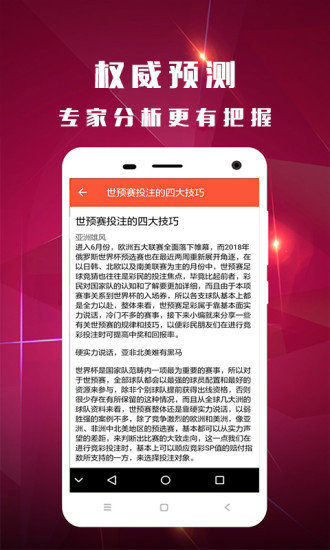 香港馬會王中王一肖中特，揭秘背后的秘密與獨特魅力，揭秘香港馬會王中王一肖中特背后的獨特魅力與秘密