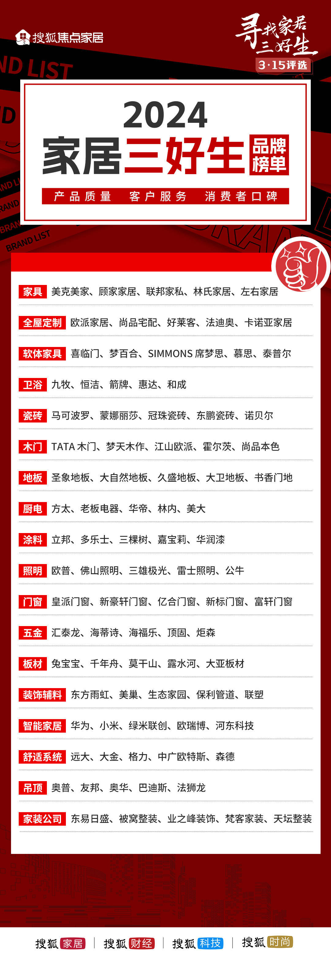 探索未來，2025年新澳門王中王資料概覽，揭秘未來藍(lán)圖，澳門王中王資料概覽至2025年展望