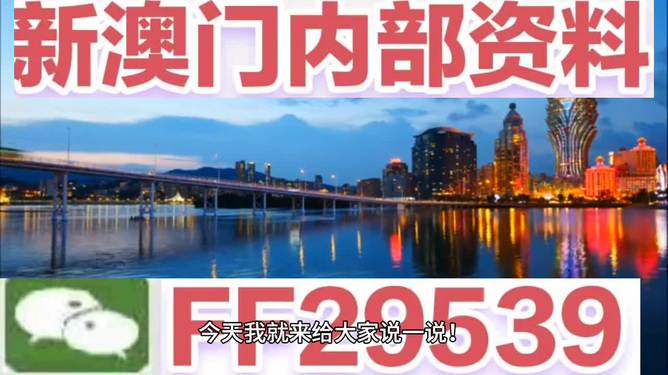 澳門開獎結(jié)果最快多久，解析澳門彩票開獎速度與相關信息，澳門彩票開獎速度解析，最快多久得知開獎結(jié)果？