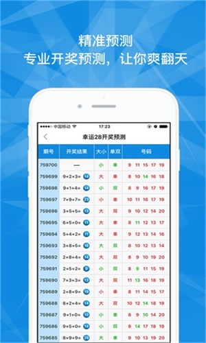 澳門最快六會(huì)彩開獎(jiǎng)結(jié)果，揭秘彩票開獎(jiǎng)的秘密，澳門六會(huì)彩開獎(jiǎng)揭秘，快速結(jié)果探秘彩票開獎(jiǎng)幕后真相