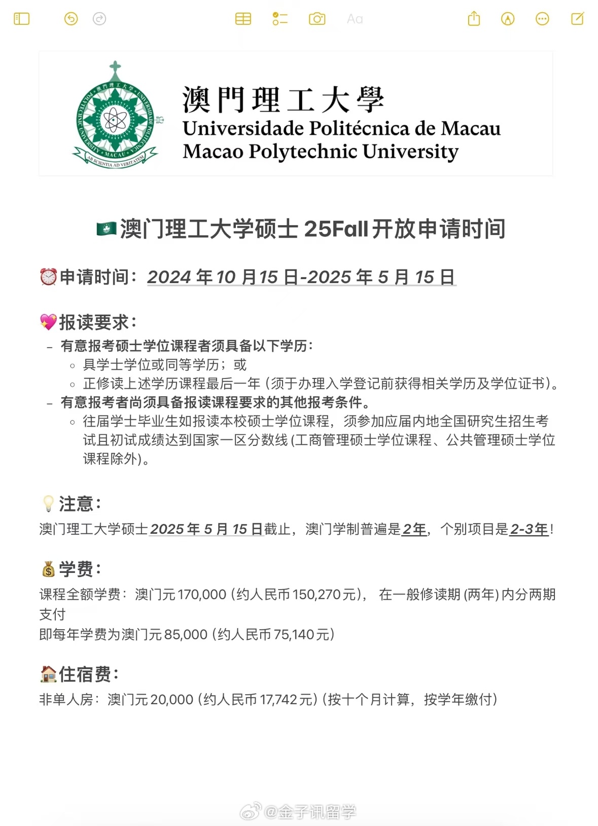 新澳門2025年彩票搖號(hào)結(jié)果詳解及影響展望，澳門彩票搖號(hào)結(jié)果詳解，影響與展望（2025年）