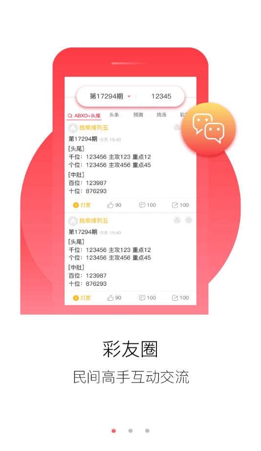澳門(mén)正版免費(fèi)全年資料大全旅游團(tuán)，探索澳門(mén)之美，澳門(mén)正版全年旅游資料大全，探索澳門(mén)之美，暢游無(wú)憂(yōu)的旅游團(tuán)
