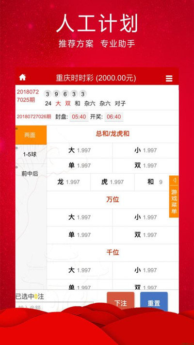 王中王平特一肖穩(wěn)中賺——揭秘成功的秘訣，揭秘王中王平特一肖的成功秘訣，穩(wěn)中賺錢的策略與智慧