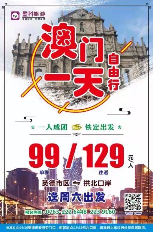 澳門(mén)特一肖一碼期期準(zhǔn)免費(fèi)提供——揭秘精準(zhǔn)預(yù)測(cè)的秘密，澳門(mén)特一肖一碼期期準(zhǔn)揭秘，精準(zhǔn)預(yù)測(cè)的秘密公開(kāi)分享