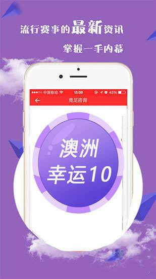 新澳2025今晚開獎資料詳解，新澳2025今晚開獎資料全面解析