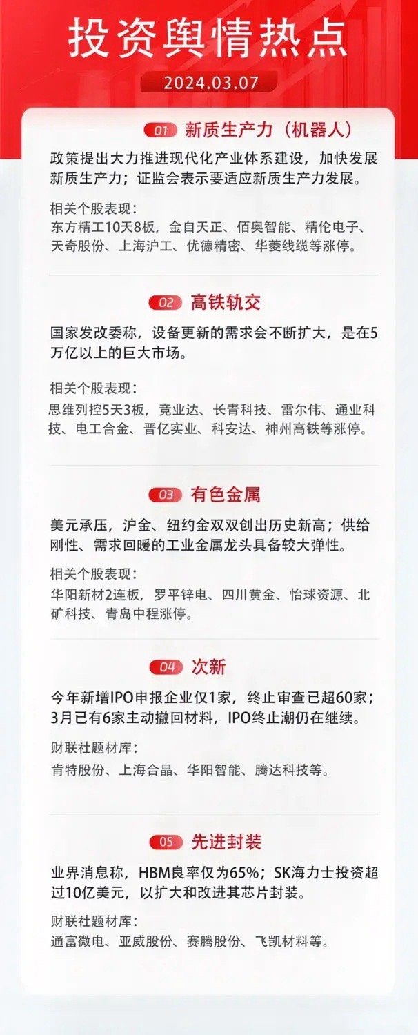 2025精準(zhǔn)資料免費(fèi)大全——一站式獲取最新資源，2025精準(zhǔn)資料免費(fèi)大全，最新資源一站式獲取