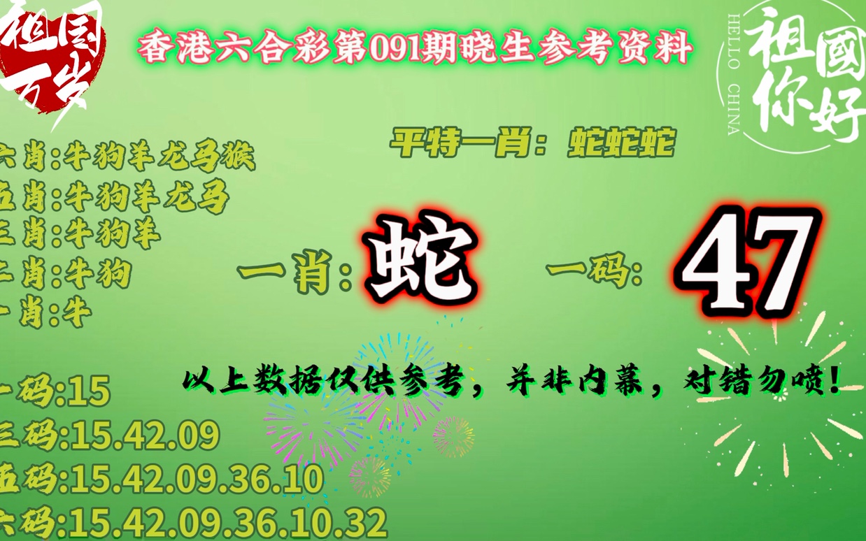 平特一肖50元得多少？揭秘彩票背后的秘密與策略，揭秘彩票背后的秘密與策略，平特一肖投注50元能贏得多少？