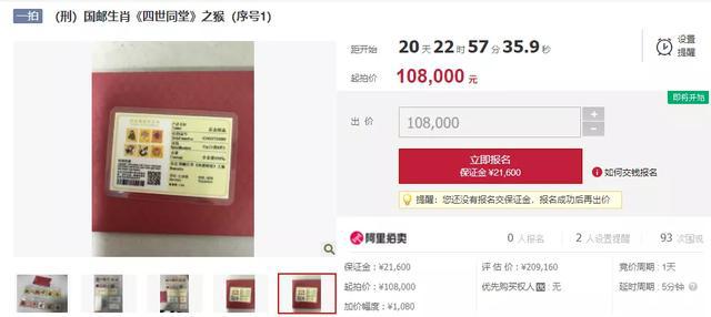 王中王331期指一生肖——深度解讀與SEO優(yōu)化策略，王中王331期生肖深度解讀與SEO優(yōu)化策略指南
