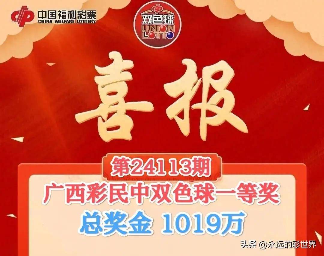 廣西平特一肖王中王，揭開神秘面紗，探尋背后的奧秘，廣西平特一肖王中王，神秘面紗背后的奧秘探尋