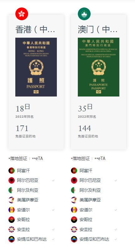 澳門(mén)六開(kāi)彩開(kāi)獎(jiǎng)結(jié)果與香港特色的探索之旅，澳門(mén)六開(kāi)彩與香港特色探索之旅揭秘