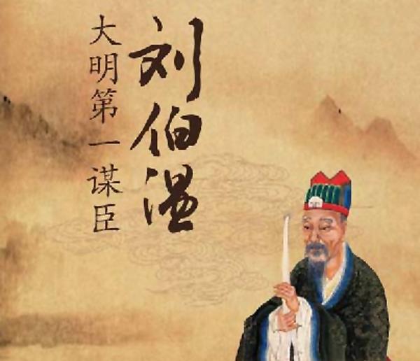 揭秘劉伯溫18期平碼一肖——探尋神秘預(yù)言背后的真相，揭秘劉伯溫預(yù)言背后的真相，探尋十八期平碼一肖的神秘面紗