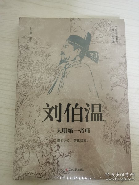 劉伯溫期期一肖中特的神秘預(yù)測——探尋古代智慧的SEO之旅，劉伯溫期期一肖中特神秘預(yù)測，探尋古代智慧的SEO奧秘之旅