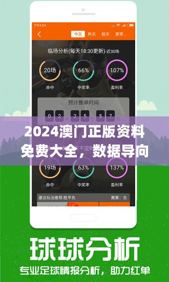 澳門正版資料，探索未來的免費資源之路（2025展望），澳門正版資料展望，未來免費資源之路的探尋（2025展望）