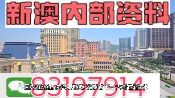 澳門(mén)最快開(kāi)獎(jiǎng)，揭秘4949的魅力與秘密，澳門(mén)開(kāi)獎(jiǎng)揭秘，4949的魅力與神秘面紗背后之秘密