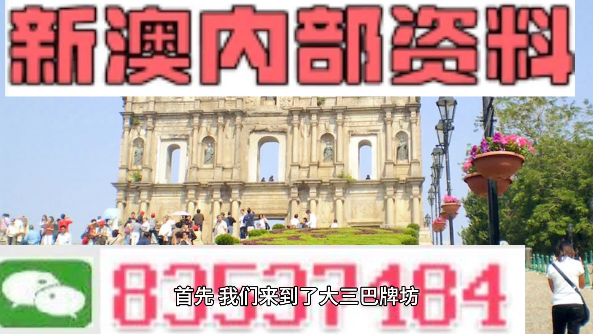 新澳門精準(zhǔn)四肖期期中特公開，揭秘彩票背后的秘密，揭秘彩票背后的秘密，新澳門精準(zhǔn)四肖期期中特公開