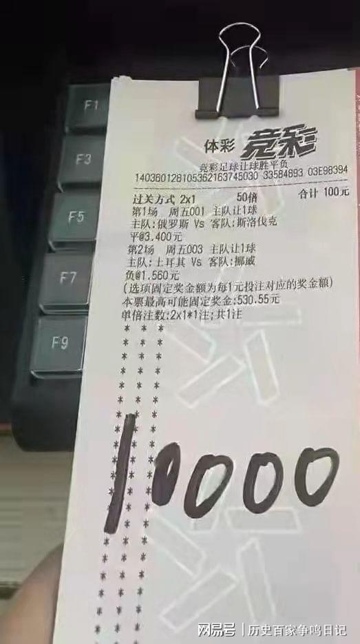 揭秘彩票背后的秘密，精準四肖77777與888的神秘面紗，彩票背后的秘密揭秘，精準四肖的神秘面紗（77777與888）