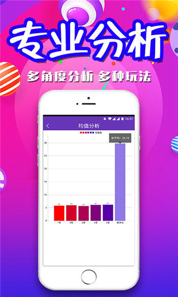 揭秘澳門今晚四肖八碼期期準(zhǔn)的奧秘，澳門四肖八碼期期準(zhǔn)奧秘揭秘