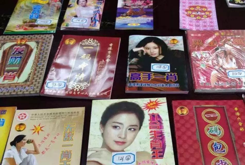 白小姐王中王六肖選一，揭秘背后的秘密與策略，揭秘白小姐王中王六肖選一背后的秘密與策略之道