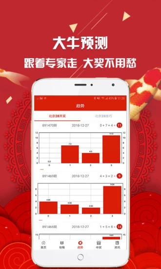 新澳彩資料免費(fèi)資料大全33圖庫(kù)，探索與解析，新澳彩資料免費(fèi)探索與解析，33圖庫(kù)大全