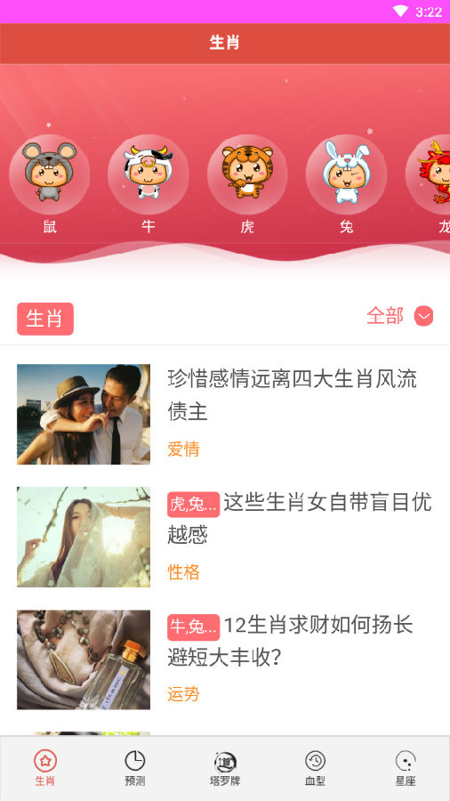揭秘7777788888精準(zhǔn)免費四肖預(yù)測——真相大揭秘，揭秘，精準(zhǔn)免費四肖預(yù)測背后的真相，77777與88888的神秘面紗被揭開