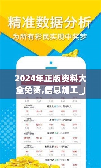 探索未來的寶藏，2025全年資料免費(fèi)大全，未來寶藏探索指南，2025全年資料免費(fèi)大全