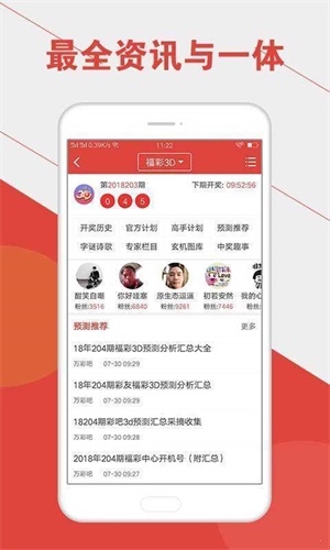 澳門六開彩開獎號碼結(jié)果查詢方法，全面解析與實(shí)用指南，澳門六開彩開獎號碼結(jié)果查詢?nèi)馕雠c實(shí)用指南