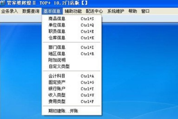 新奧管家婆資料正版，全面解析與SEO優(yōu)化策略，新奧管家婆資料正版解析及SEO優(yōu)化策略指南