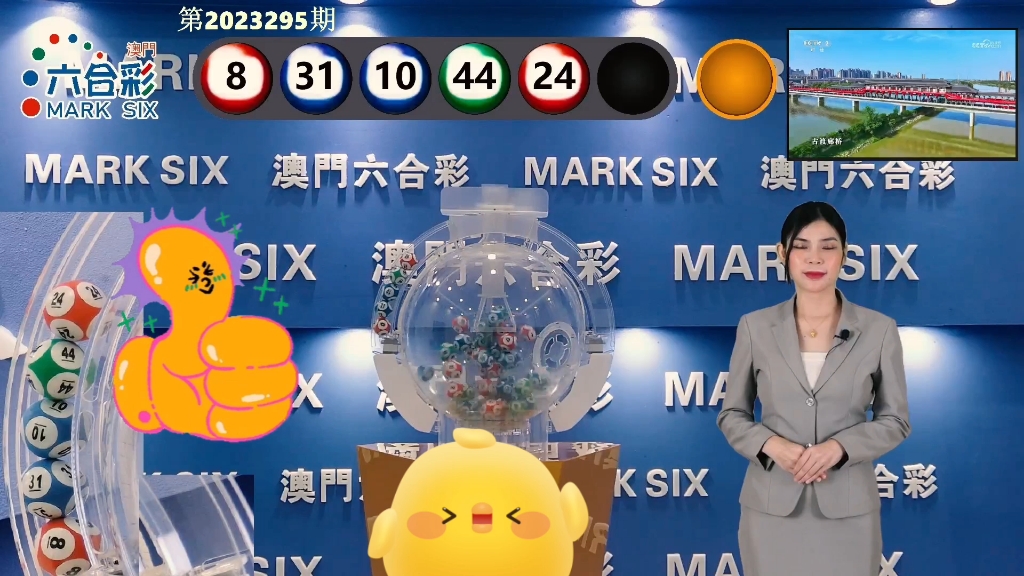 最快開(kāi)獎(jiǎng)澳門(mén)T樂(lè)，探索與體驗(yàn)，澳門(mén)T樂(lè)，探索極速開(kāi)獎(jiǎng)之旅