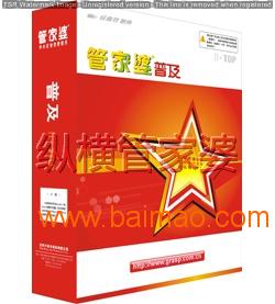 管家婆必中一肖一鳴——揭秘精準預(yù)測的秘密，揭秘管家婆必中一肖一鳴的精準預(yù)測秘訣